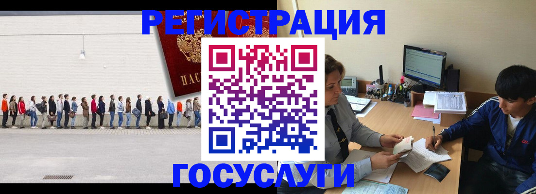 прописка для школы в Хвалынске